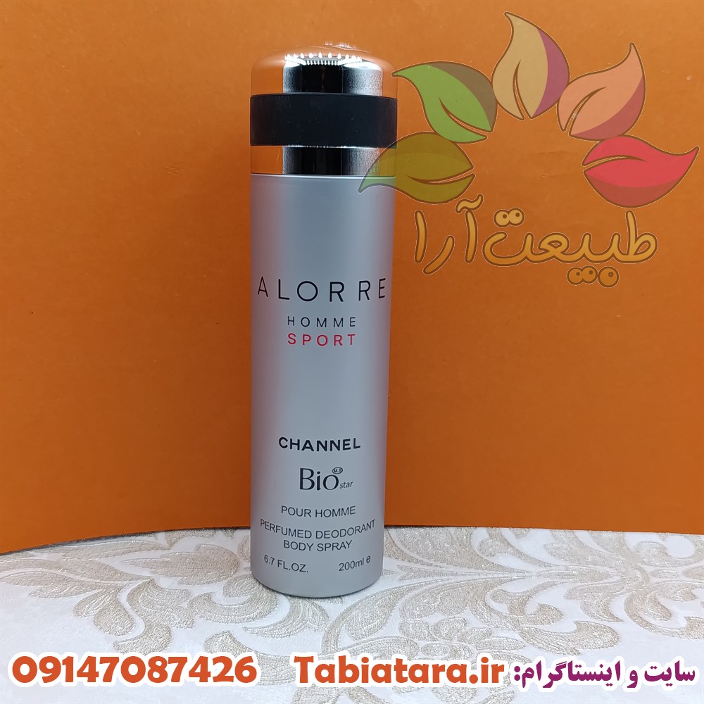 اسپری بیو استار مردانه آلور