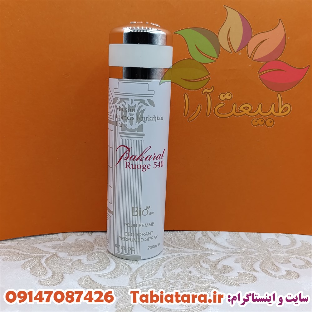 اسپری بیو استار زنانه باکارات رژ
