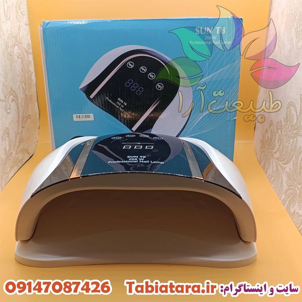 دستگاه یووی سان 268وات