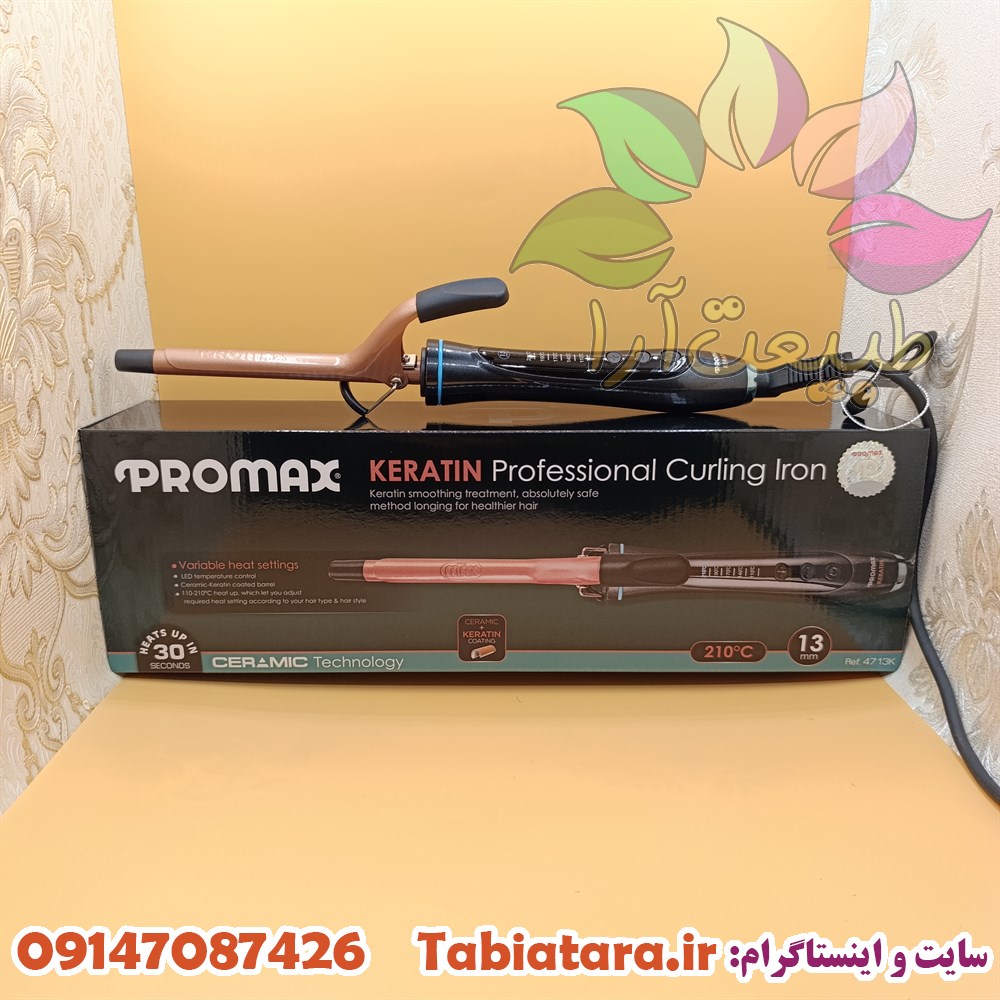 بابلیس پرومکس 13میل