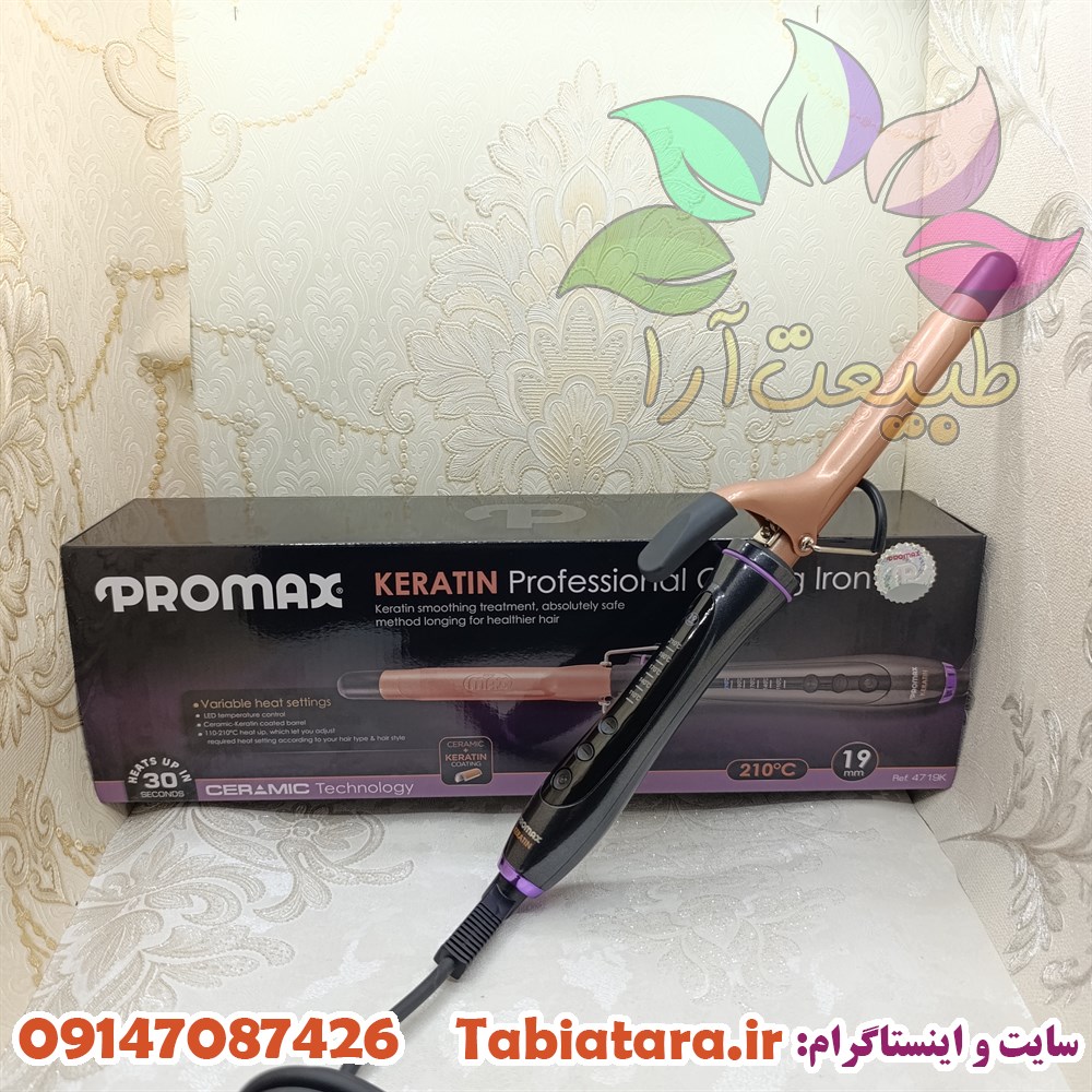 بابلیس پرومکس 19میل