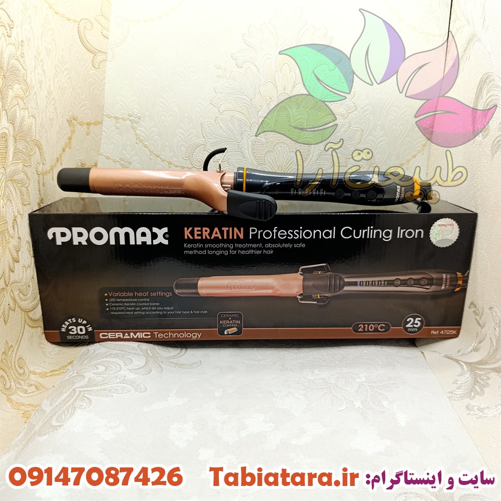 بابلیس پرومکس 25میل