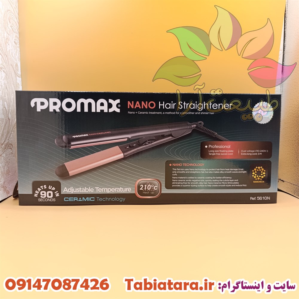 اتو موی پرومکس 5610N