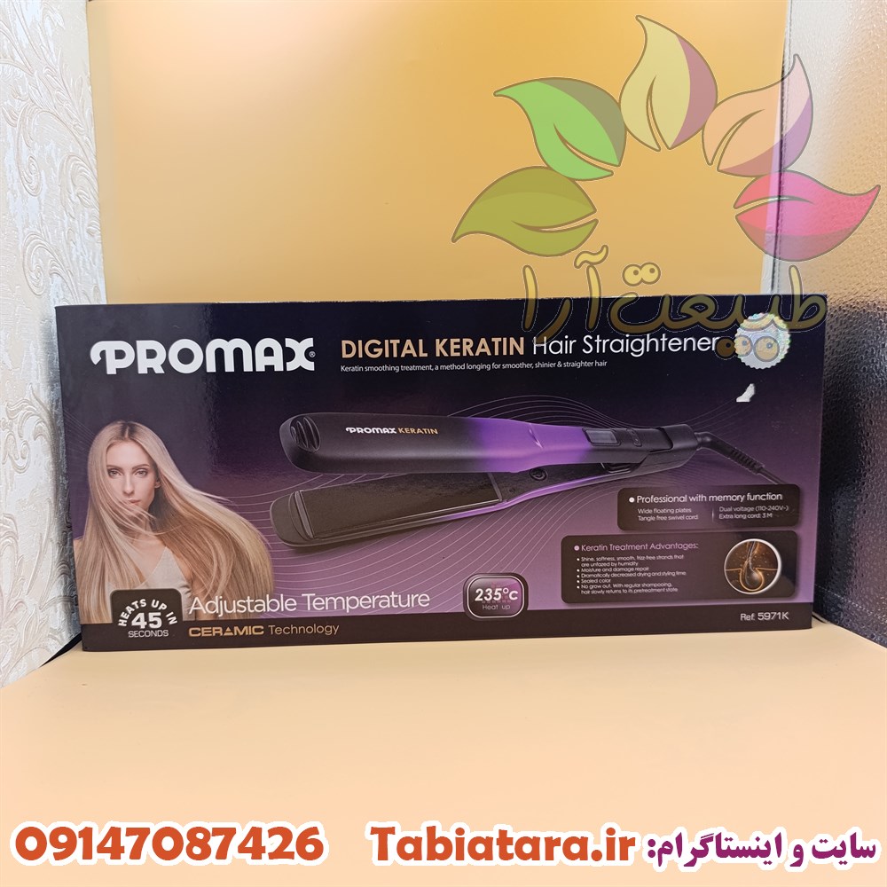 اتو موی کراتین پرومکس 5971K