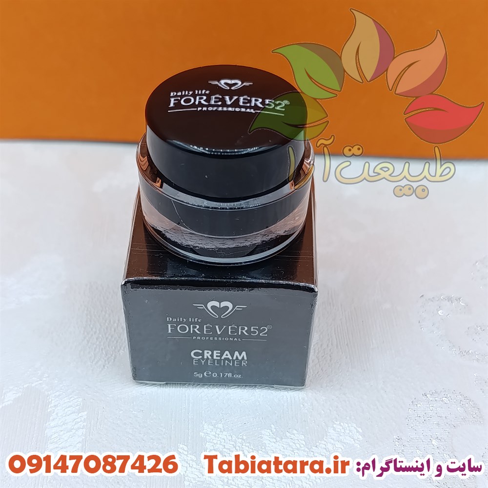 خط چشم ژلی فوراور52