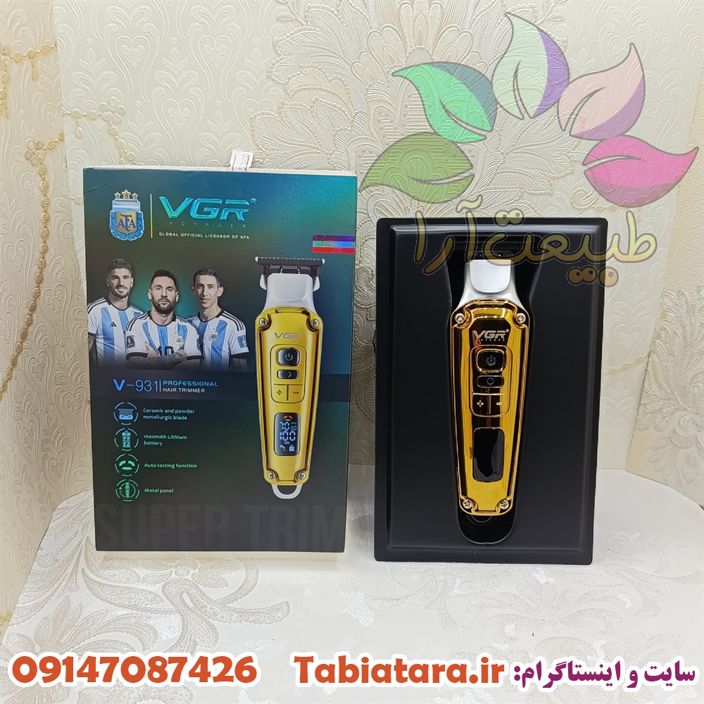 ماشین خط زن VGR مدلV_931
