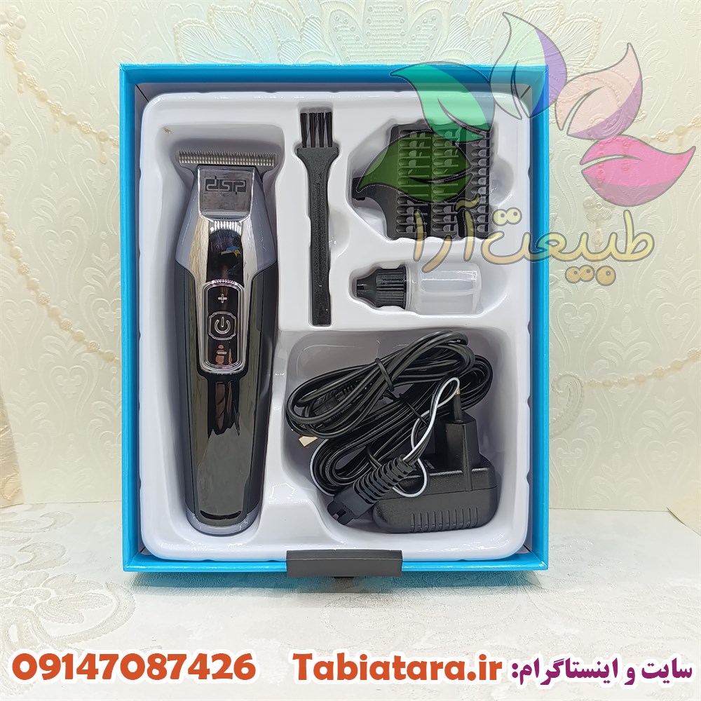 ماشین خط زن DSP مدل 7000