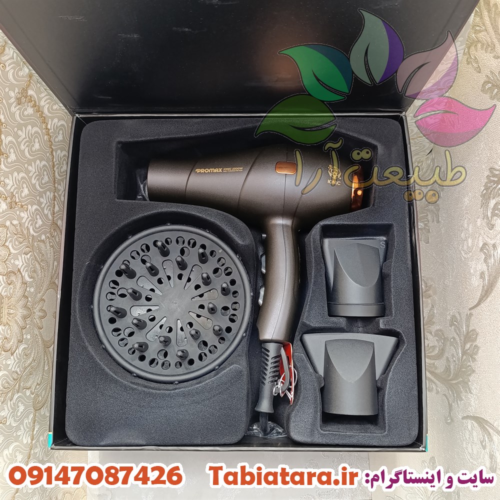 سشوار پرومکس مدل 7415D