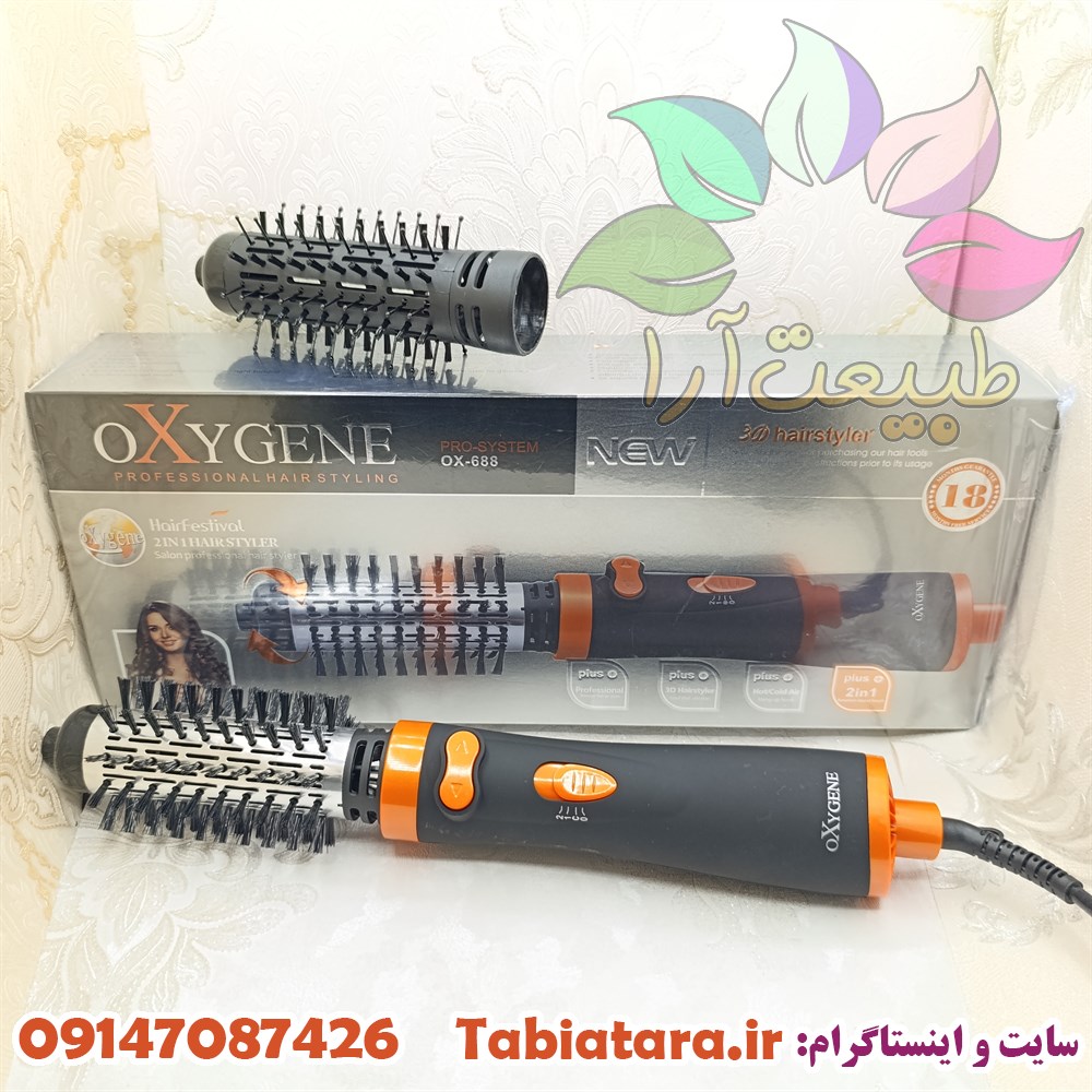 سشوار چرخشی اکسیژن OX688