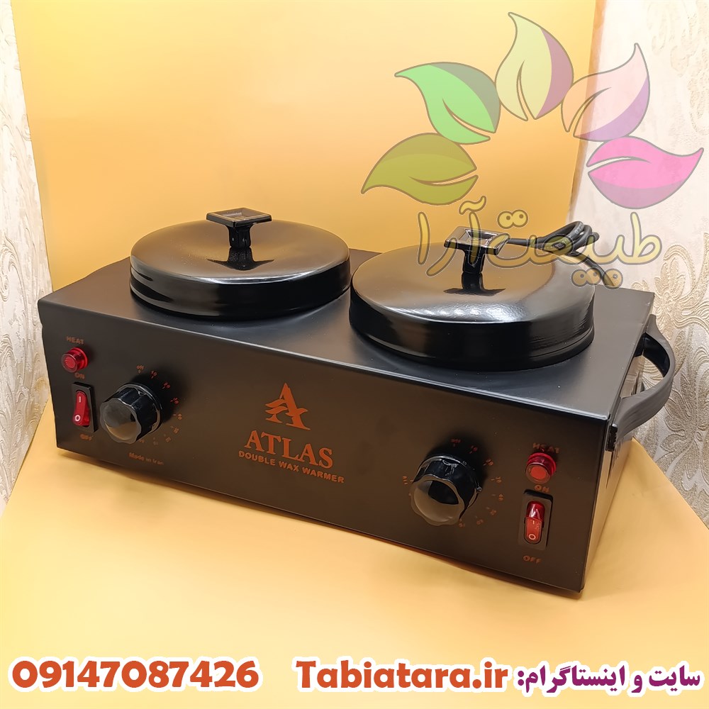دستگاه وکس اطلس فلزی