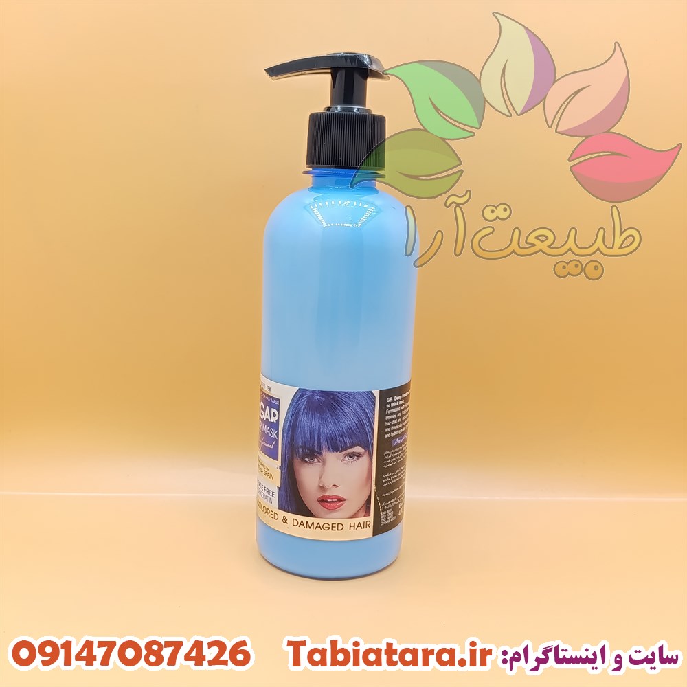 ماسک موی پیگار بدون آبکشی