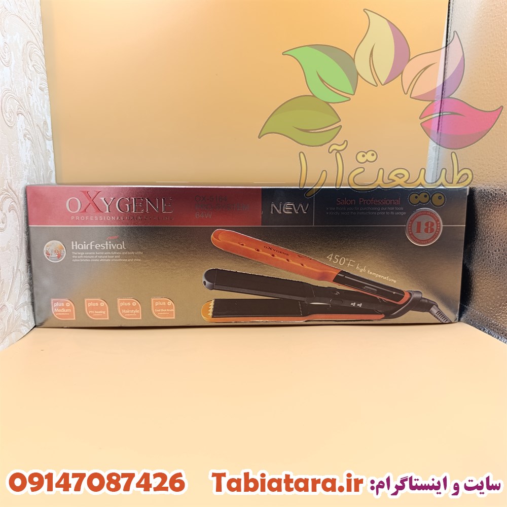 اتو موی دوکاره اکسیژن0X5164