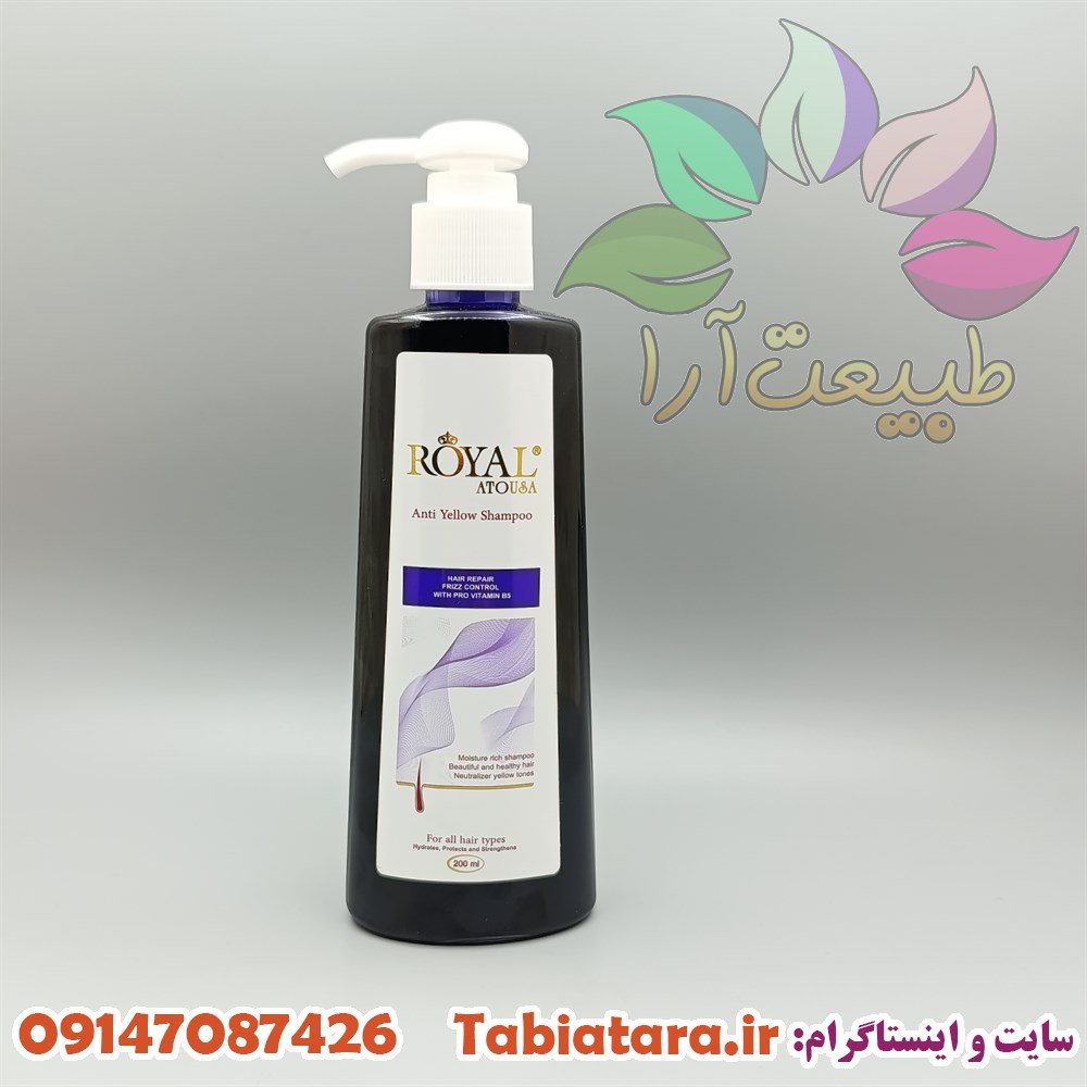 شامپو ضد زردی آتوسا
