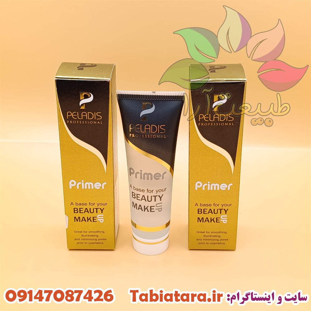 پرایمر پلادیس