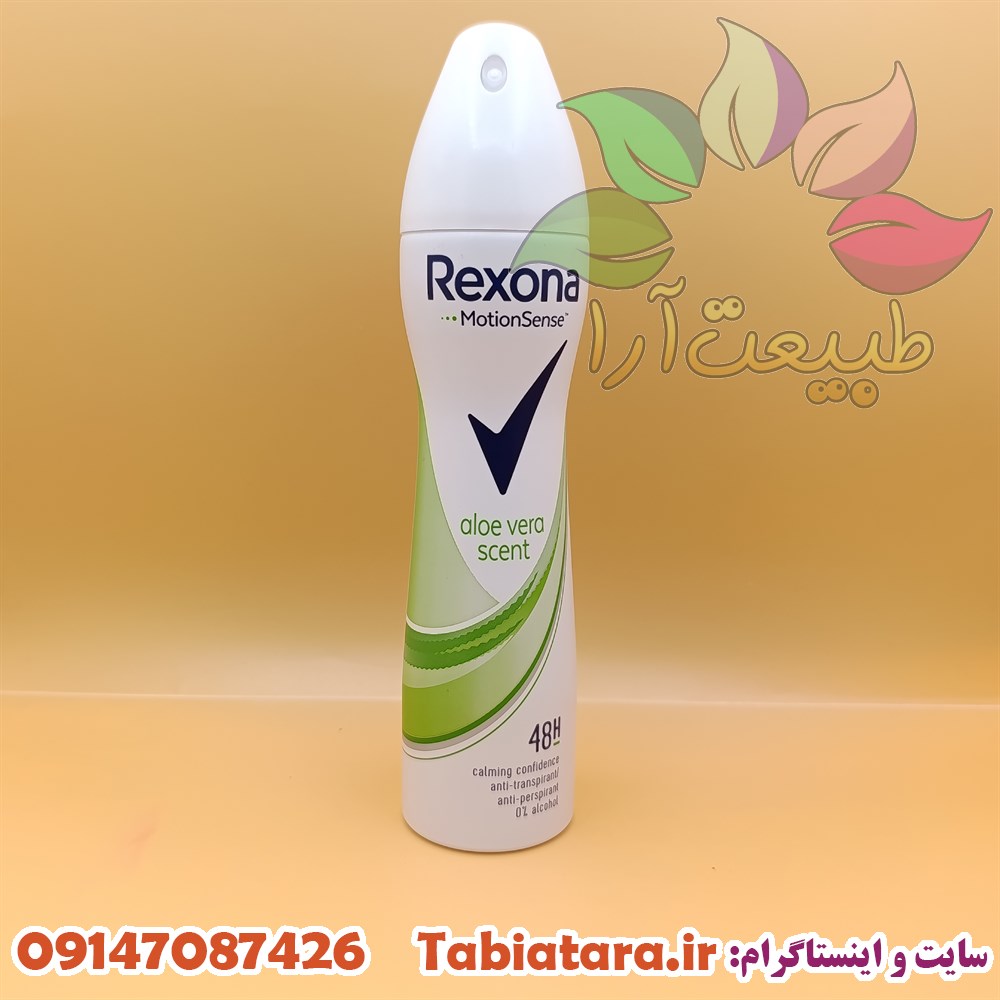 اسپری رکسونا آلوئه ورا اسکنت
