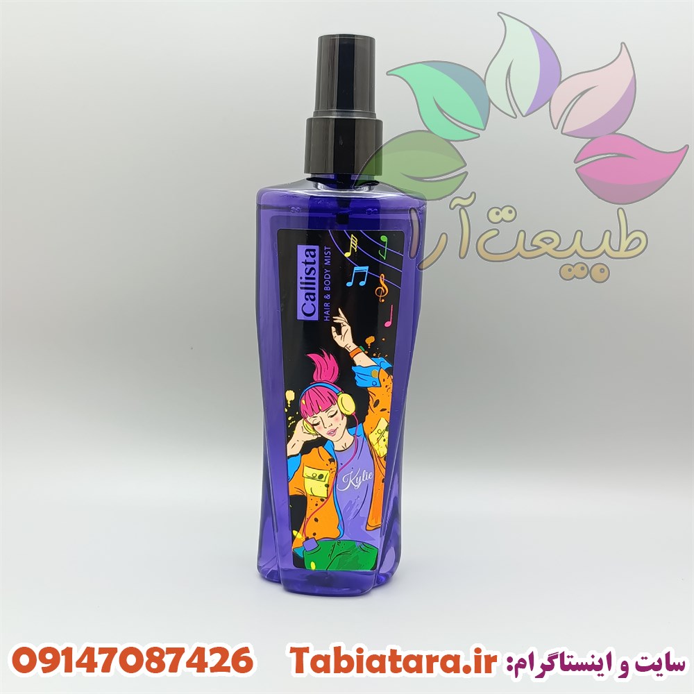 بادی اسپلش کالیستا بنفش 