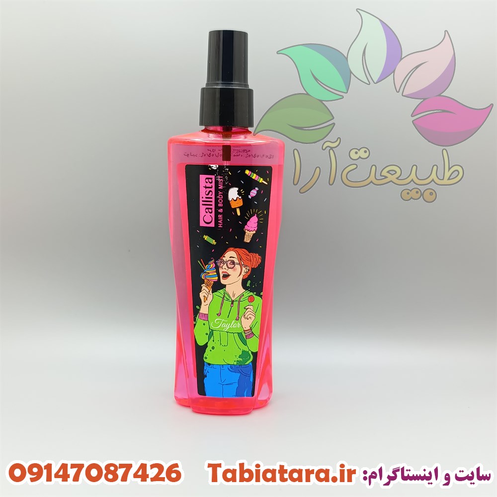 بادی اسپلش کالیستا صورتی
