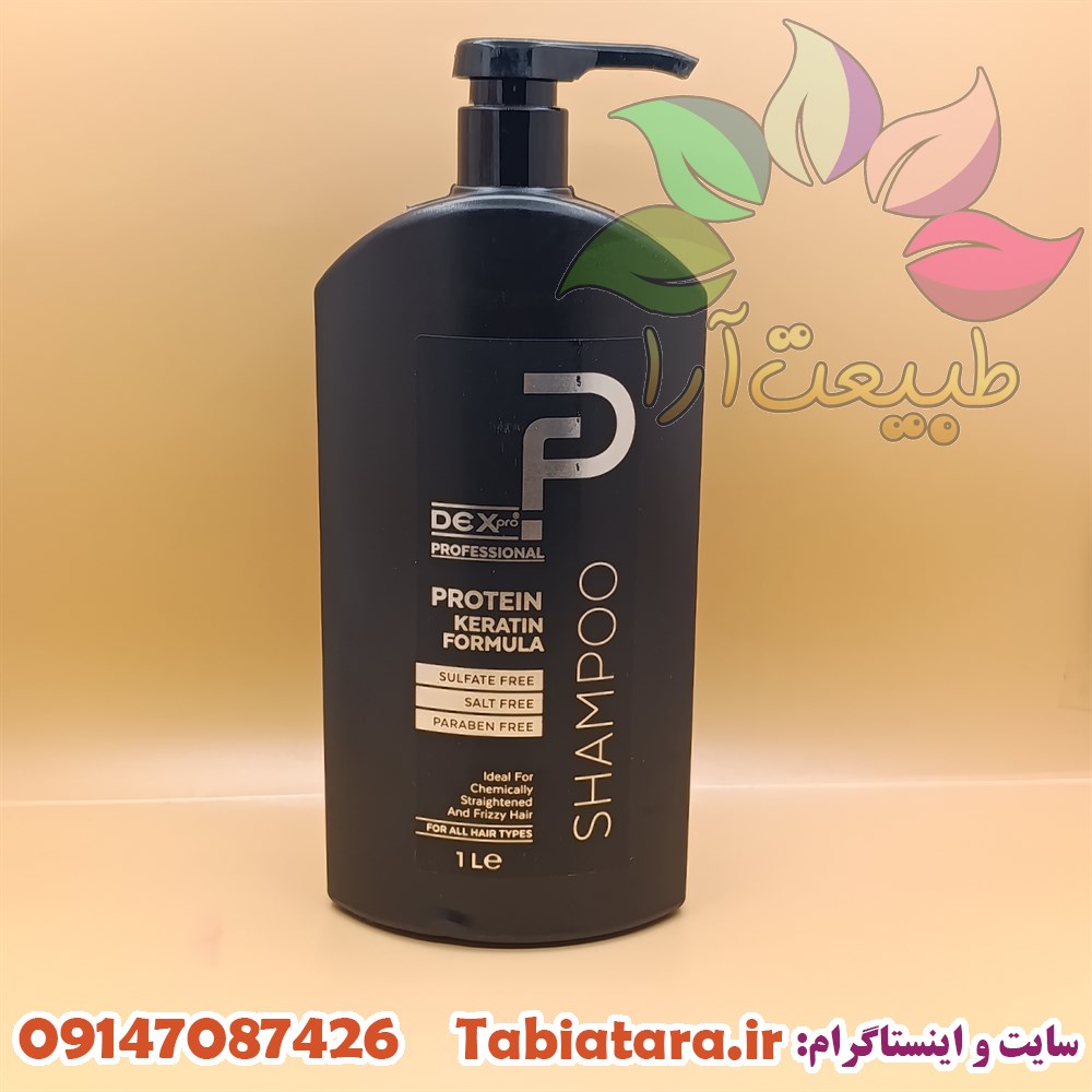 شامپو دکس پرو