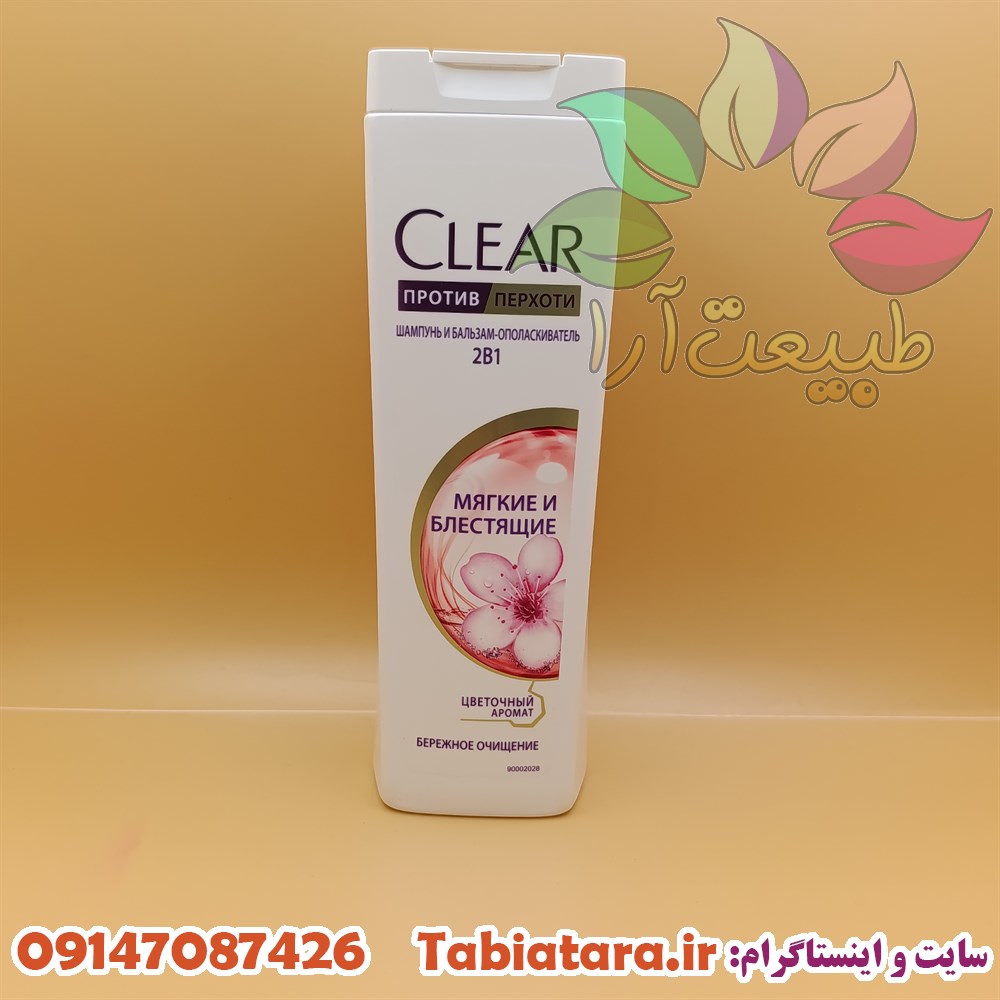 شامپو کلیر زنانه نرم کننده