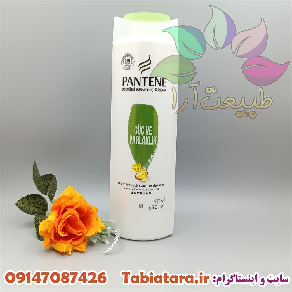 شامپو پنتن موی شکننده و کدر