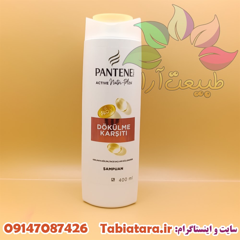 شامپو پنتن ضدریزش 