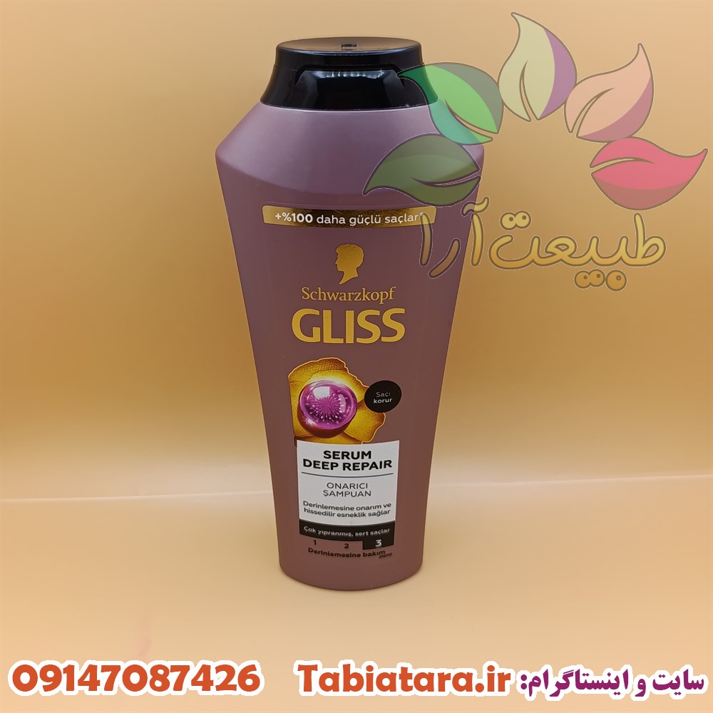 شامپو گلیس ترمیم کننده