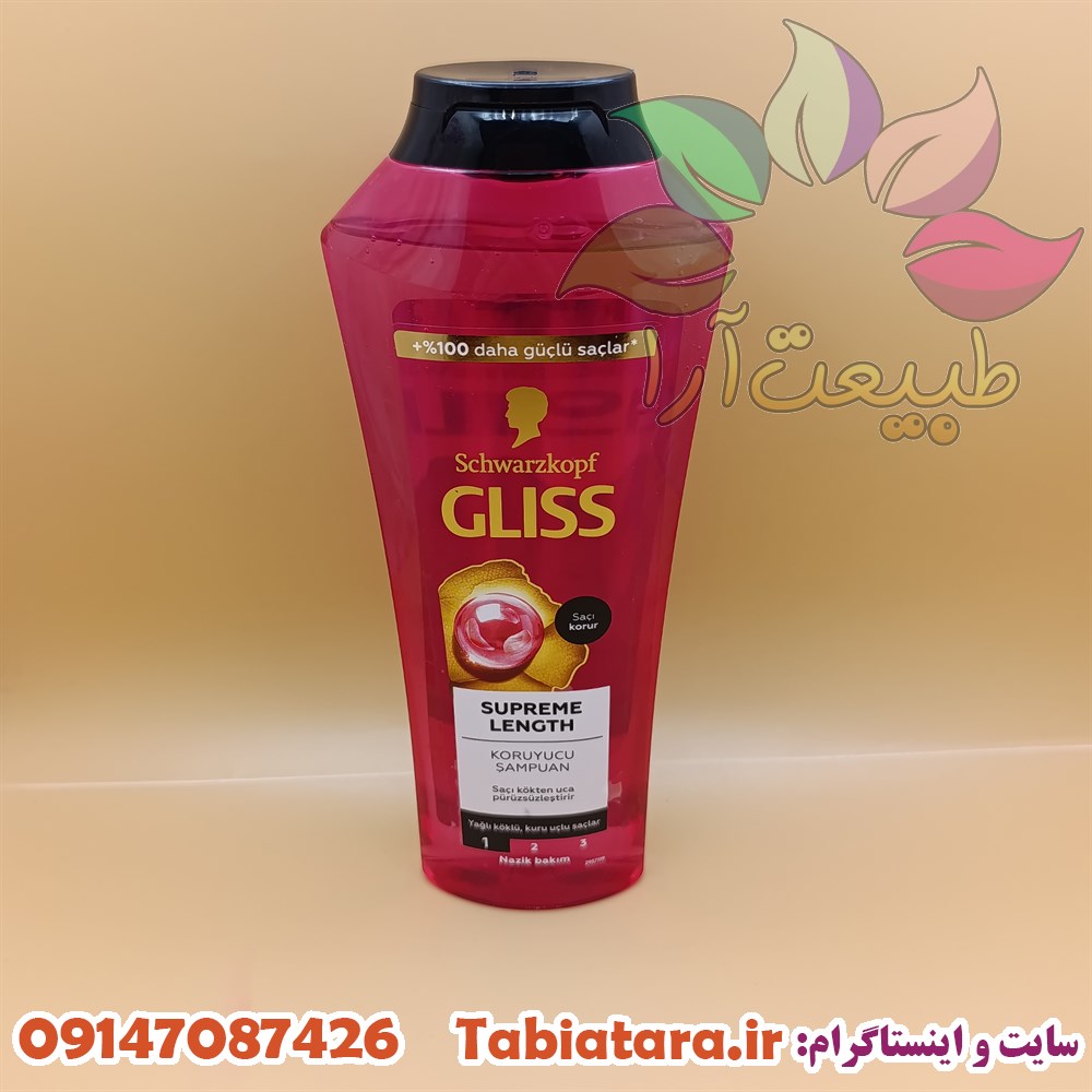 امپو گلیس SUPREME LENGTH