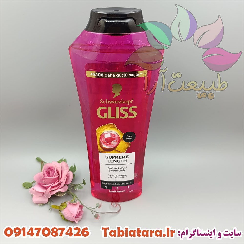 شامپو گلیس SUPREME LENGTH