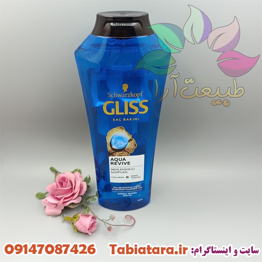 شامپو گلیس AOUA REVIVE
