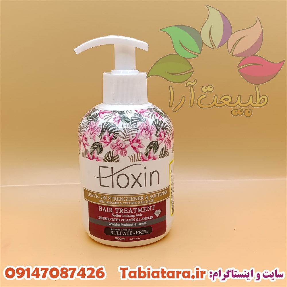 ماسک موی الوکسین پانتنول