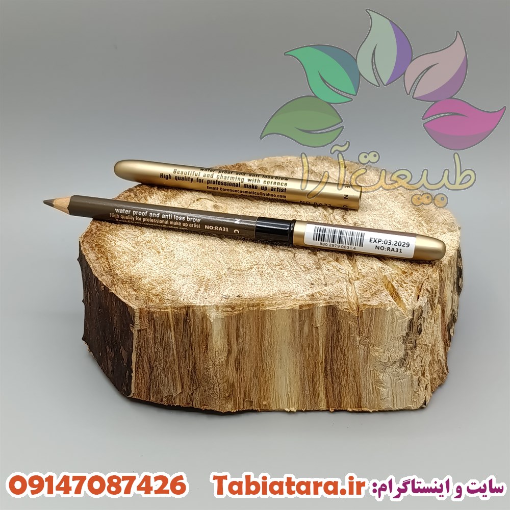 مداد ابرو کورنس