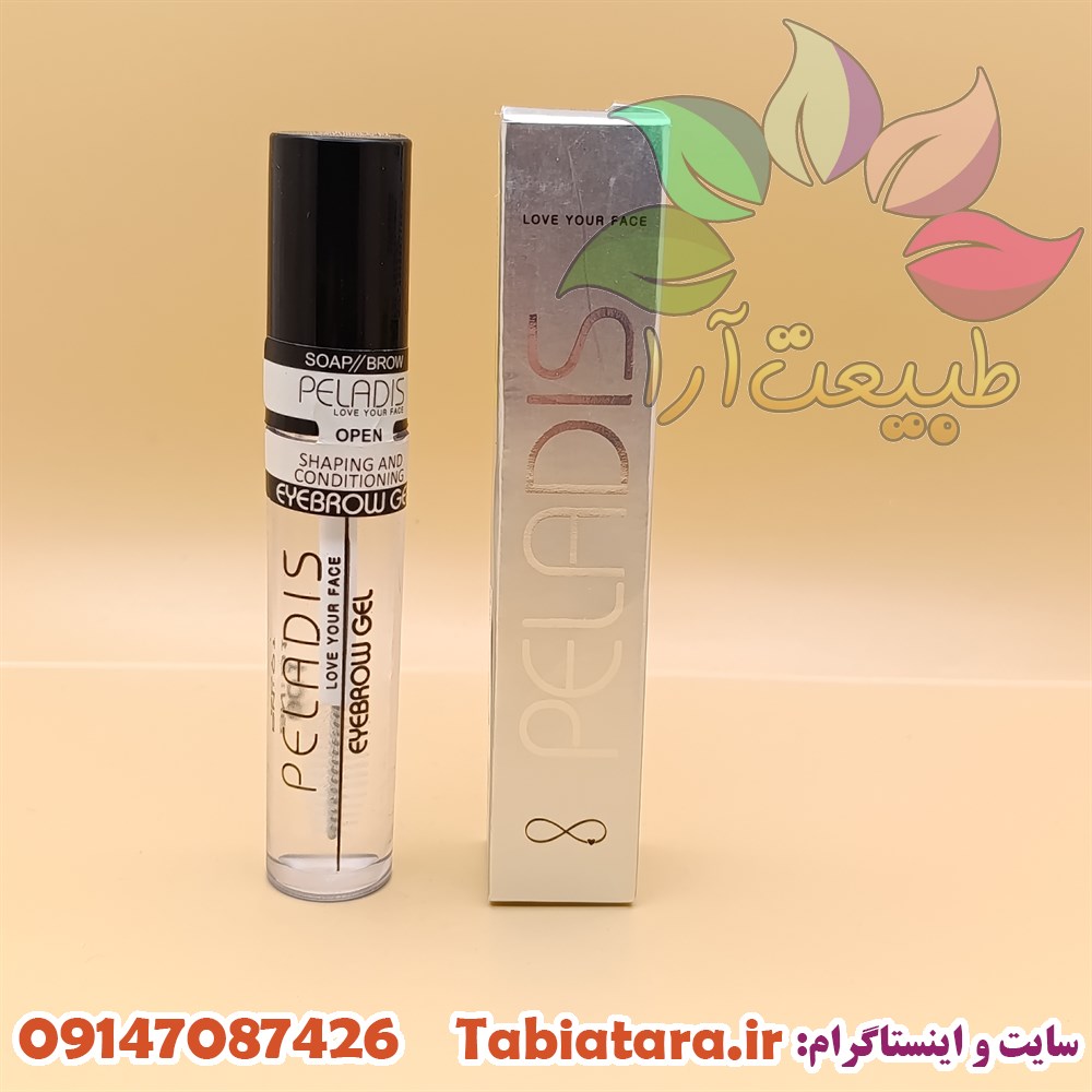 ژل لیفت ابرو پلادیس
