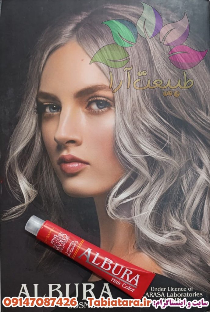رنگ موی آلبورا شاه بلوطی و شنی