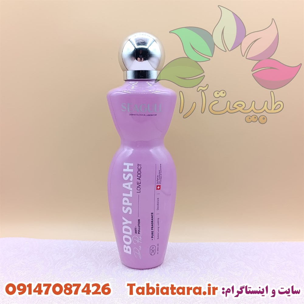 بادی اسپلش سی گل لاو ادیکت 