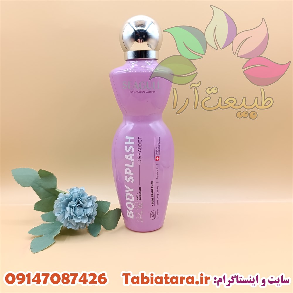 بادی اسپلش سی گل لاو ادیکت