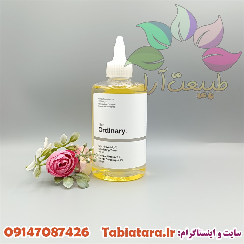 تونر گلیکولیک اسید 7% اوردینری 