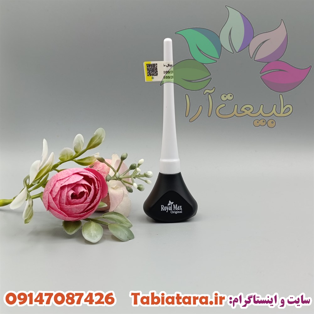 خط چشم رویال مکس ماژیکی
