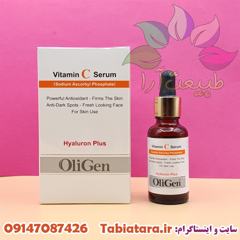 سرم ویتامین C الی ژن 