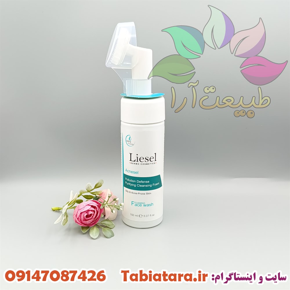 فوم شستشوی لایسل پوست چرب