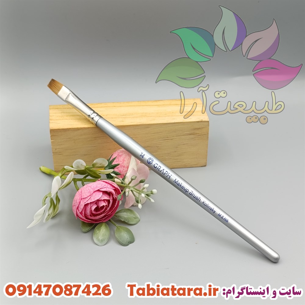 قلم گراف سرتخت شماره14