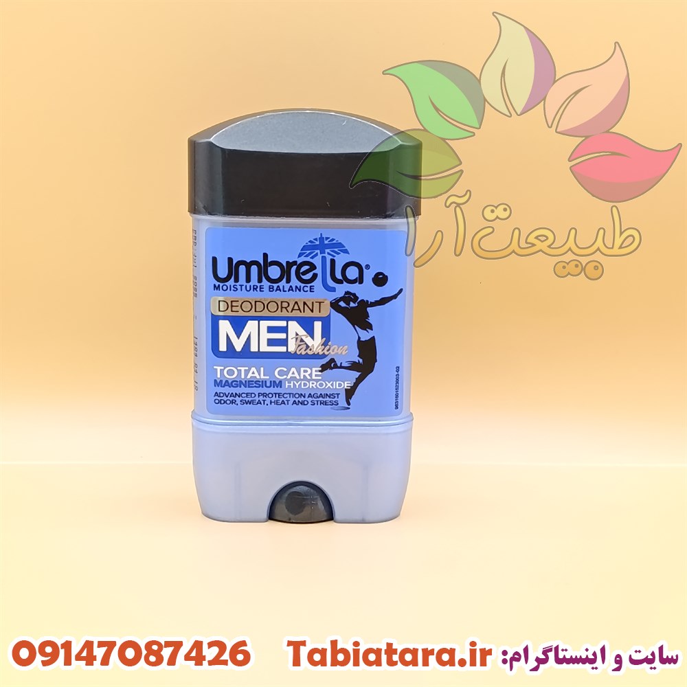 مام آمبرلا توتال کر