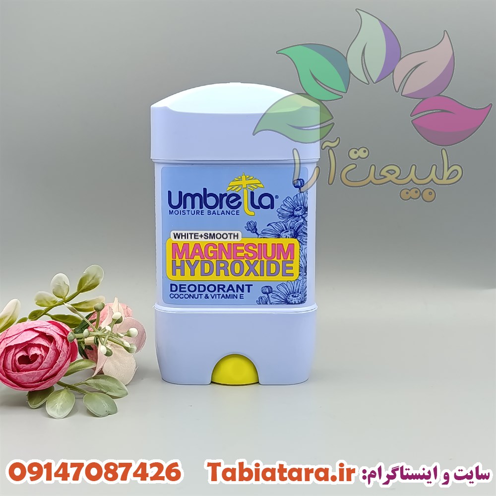 مام آمبرلا وایت اسموت