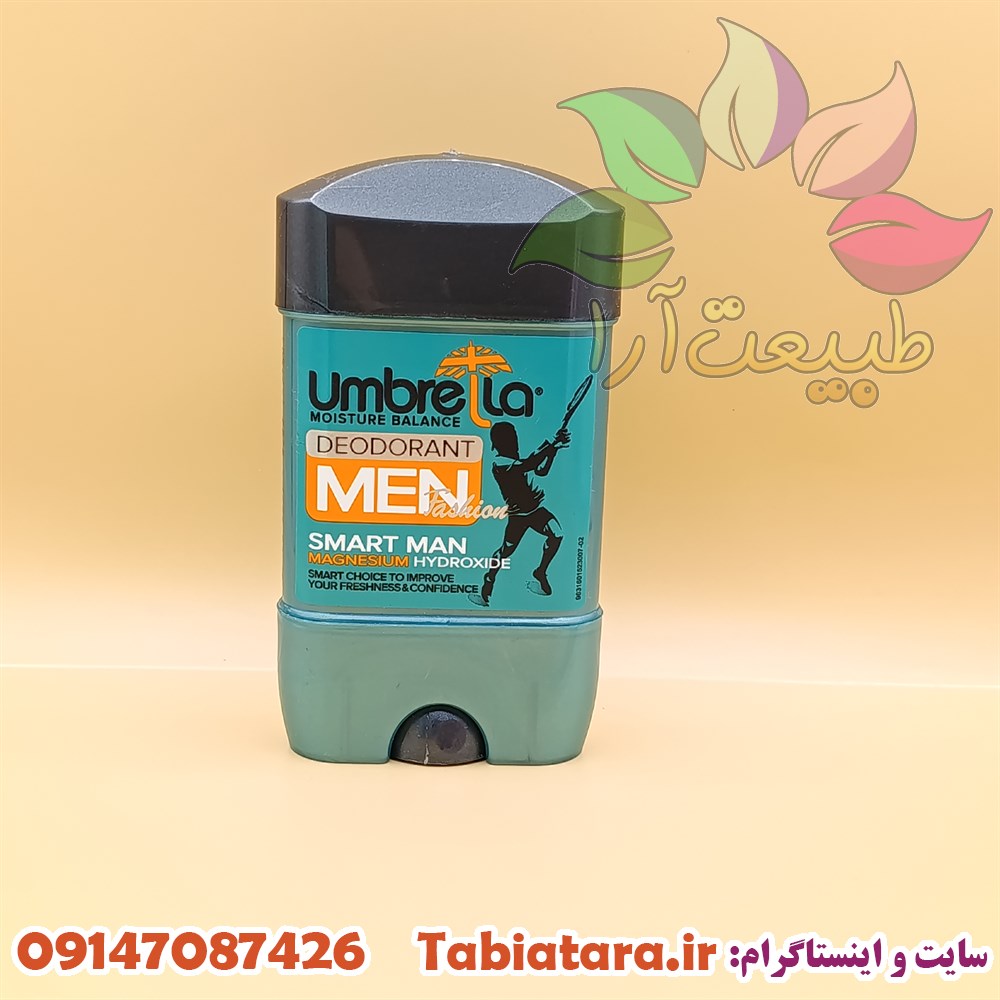 مام آمبرلا اسمارت من
