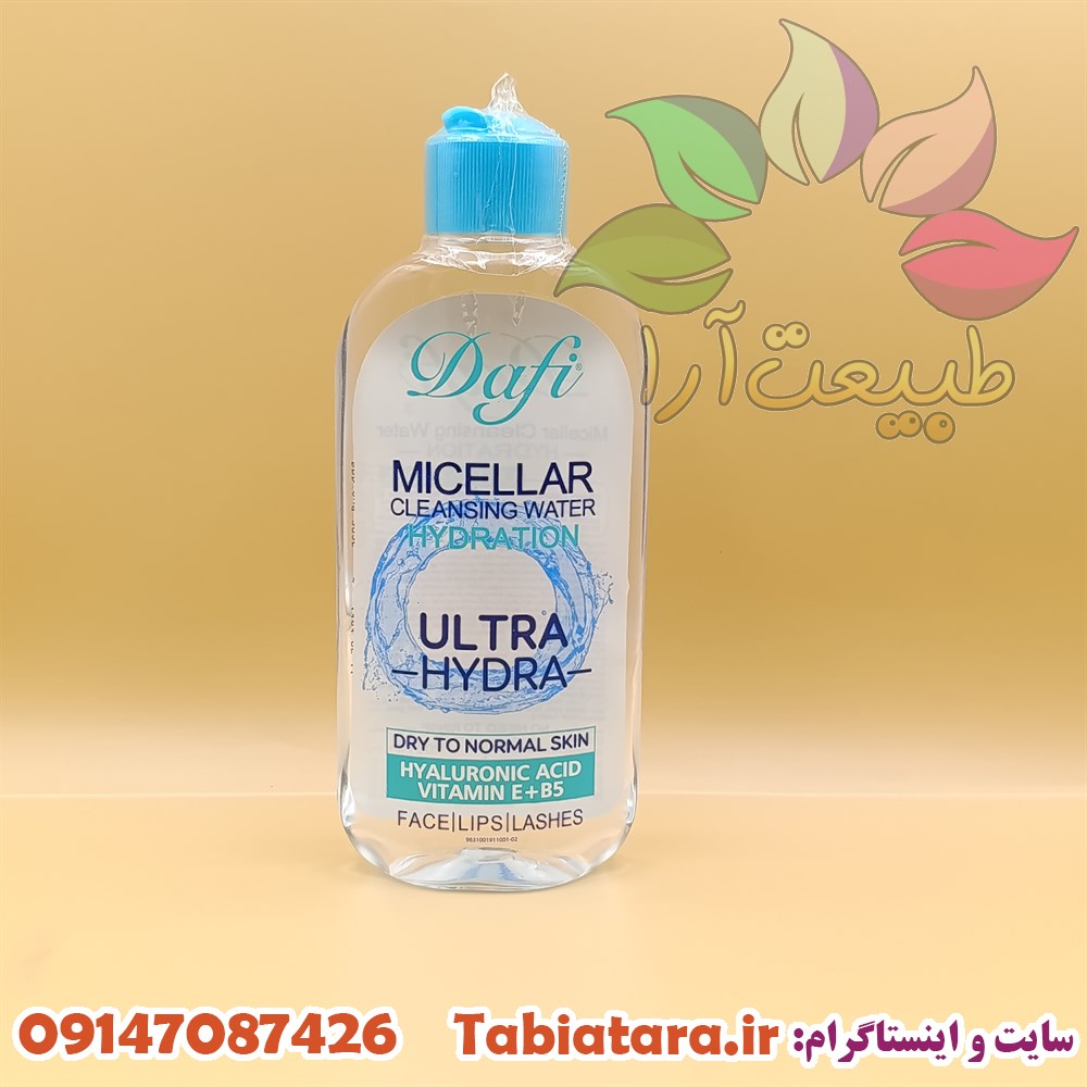 میسلارواتر دافی پوست خشک
