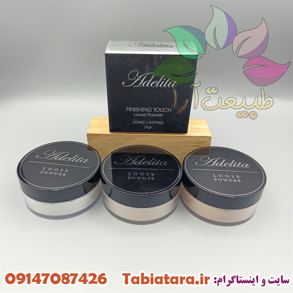پودر بیک آدلیتا
