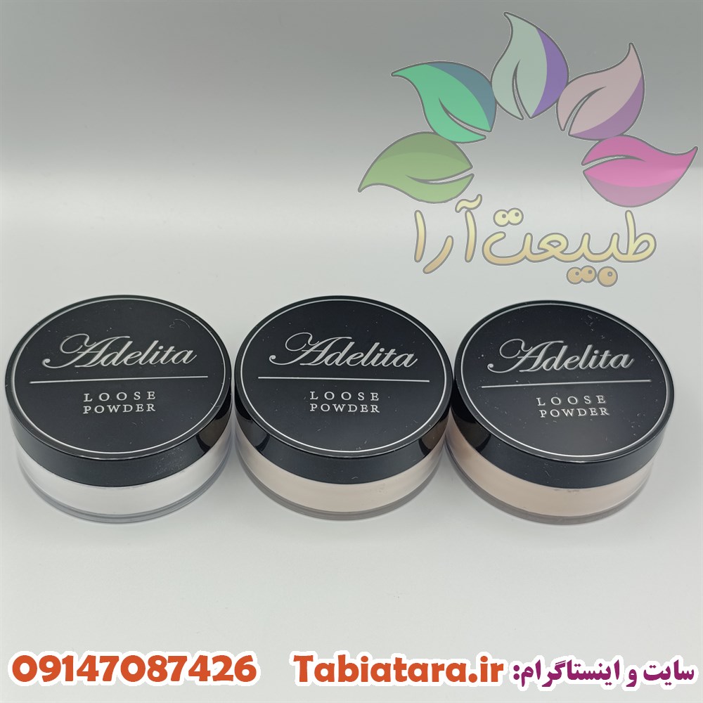 پودر فیکس آدلیتا