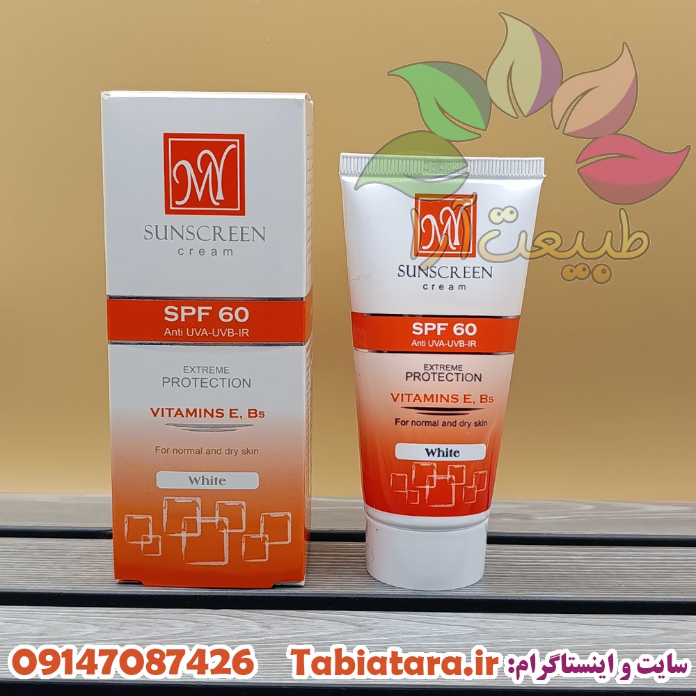 کرم ضدآفتاب مای بی رنگ