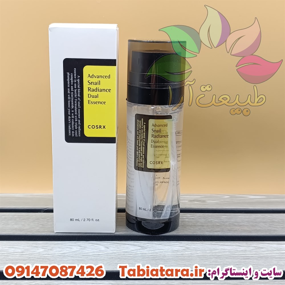 دابل سرم اسنس کوزارکس