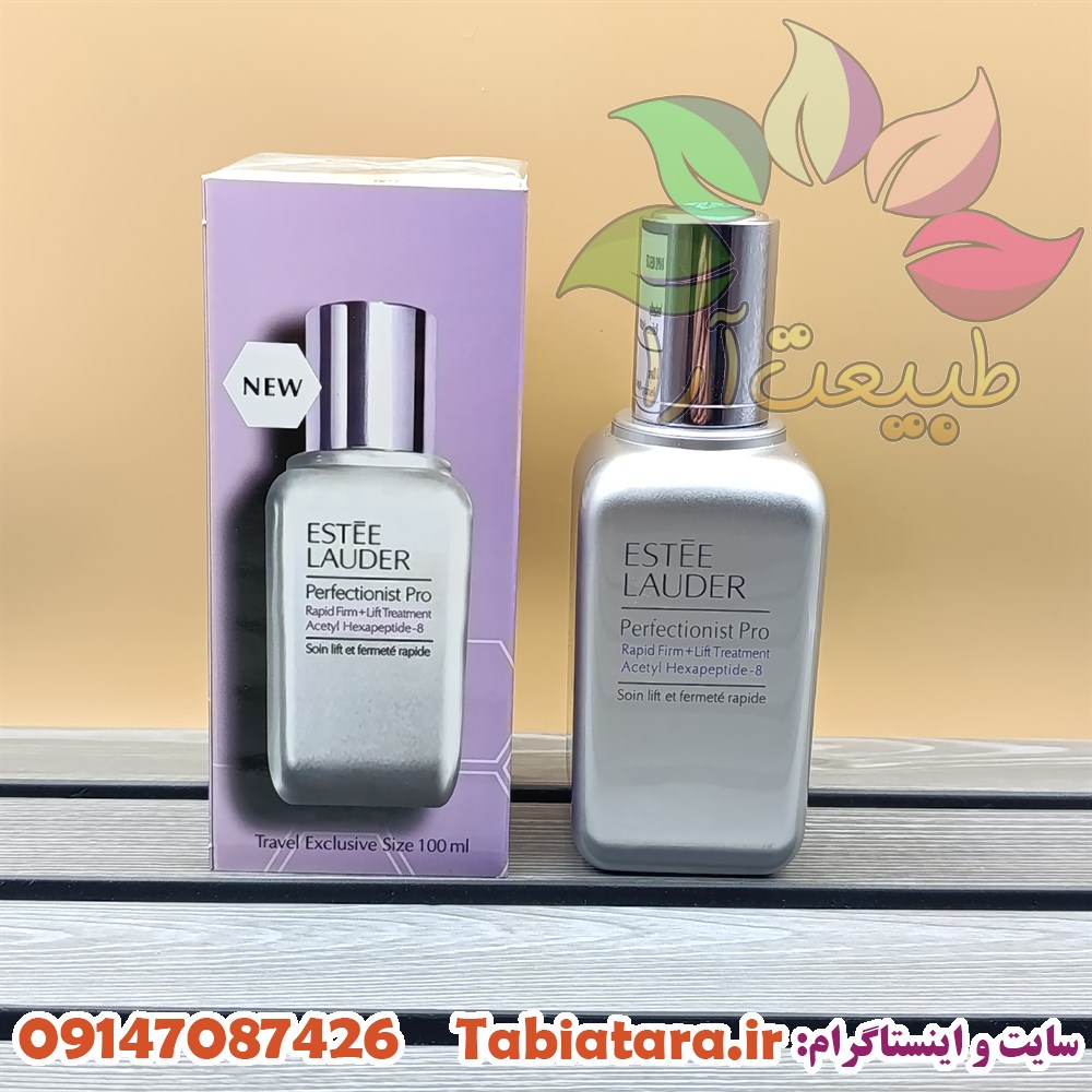 سرم لیفت قوی استی لادر