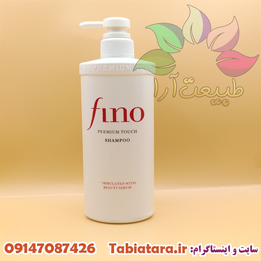 شامپو فینو